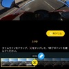 【バイク用品】 Insta360 GO 2 の 動画編集はどうするの？