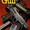 「Gun」誌三月号