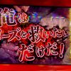 天国で引き続ければ勝てるんだ！！ 【スマスロ バイオハザード ヴィレッジ】