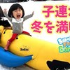 1月12日の動画