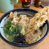 「手打ちうどん 恩田」のメニュー：極太麺と海苔の風味が最高