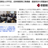 ワケあり労働者