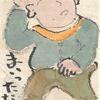 記憶力