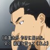 【急募】『社長居ますか？』という営業電話を華麗にかわすにはどうすれば良いの？