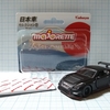 （レビュー）マジョレットミニカー日本車セレクション2first 日産 GT-R ニスモ GT3