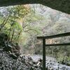 熊本古代史旅④槵觸神社・天岩戸神社・天安河原