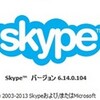  Skype 6.14.0.104 