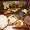 恋は信仰に似ている