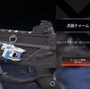 【Apexストアスキン紹介】04/20武器チャームのみ変更【Apex Legends】