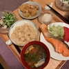 月1交換