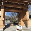 霊巌寺