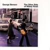 お爺のウォーク＆ジョグ～ウィズ・ソング～《2023／No.139》｜今日聴いたのは・・・『ジョージ・ベンソン(George Benson)／アビイ・ロード(The Ather Side Of Abbey Road)【AMU[HD]】【SPD】』｜ビートルズの『アビイ・ロード(Abbey Road)』とどんなカンケーが！＜？＞～＜・＞！