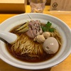 勝どきらぁ麺吉井の特製醤油ラーメン鴨出汁の上品なスープがたまらないマジで食った方がいいラーメンでした！！