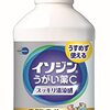 のどちんこが久しぶりに腫れる・・・
