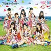 「結婚も青春も、同じくらい尊い愛と祝福の中にあってほしい。HKT48『74億分の1の君へ』」
