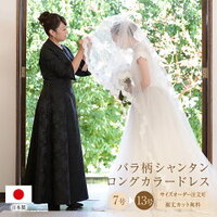 結婚式 おすすめのママドレス マザーズドレス アフタヌーンドレスを紹介 結婚式の母親 親族の参列衣装の参考に ゆるすやライフ