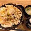 すた丼（肉増し）。伝説のすた丼屋