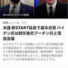 現代国際関係論と外交政策の議論