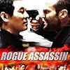 【映画】ローグ アサシン【War (Rogue Assassin)】