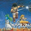 大人気のデータイースト発売のゲーム  売れ筋ランキング３０  ファミコン版  通販の価格付き