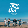 【かなルビ/歌詞/日本語和訳】Mixtape : Time Out：ミックステープ:タイム・アウト - Stray Kids：ストレイキッズ（スキズ）