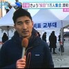 ３・１記念日（ビキニ・デーと３・１独立運動100周年）