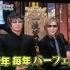 GACKTに学ぶ、行動力の秘訣