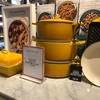 #186 【NYギフト店紹介】アメリカ発のキッチン用品専門店『Williams-Sonoma』は、結婚祝い＆引っ越し祝いに最適