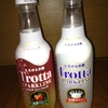 “『トロッタスパークリング』を飲んだ。”