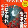 加湿器なしで加湿ができる裏技　加湿付き空気清浄機