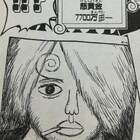 ワンピース しのぶ 声優は 山本百合子 出演作をご紹介 何話 何巻 Com