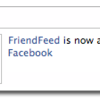 FriendFeed accepts Facebook friend request