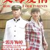 中国ドラマ「父母愛情」　－１