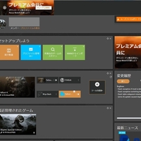 Skyrimse Mod導入手順 Nmmでの導入 日々ぴこぴこ