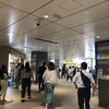 東京駅