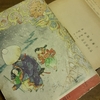 展示用にしよう！