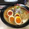 相模大野がんや『会心の味噌』まろやかな味噌のスープは超濃厚でとても美味し！！新しくなった味玉は抜群に黄身が濃くって最高です！！