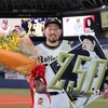 ワードで楽しむプロ野球～250セーブ～【プロ野球】