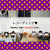 レコーディング♥