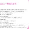 「機械学習と深層学習」をやってみる(4. 蟻コロニー最適化法)