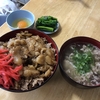 牛脂牛丼