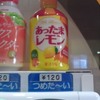 まずは