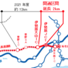 NEXCO中日本 E1A 新東名 伊勢原JCT～伊勢原大山ICが2020年3月7日に開通