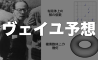 記事を見る