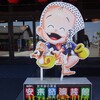 【島根県二泊三日の旅行】まとめ、GWに神戸市から島根県へ車で観光、キャンプを楽しんできたよ！