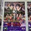 ミュージカル「リトル・ショップ・オブ・ホラーズ」感想　あなたの歌が大好きだよ