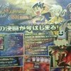 ＤＵＥＬ　ＭＡＳＴＥＲＳ　邪封超龍転生