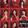 🌹バチェラー6女性陣ランキング発表！中盤時点の強キャラ＆伏兵候補を徹底分析💥【第4話まで】