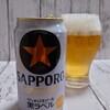 ビアログ　No.102　サッポロ生ビール黒ラベル