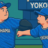DeNAが8選手に戦力外通告　三嶋一輝・徳山壮磨ら実績投手も対象
